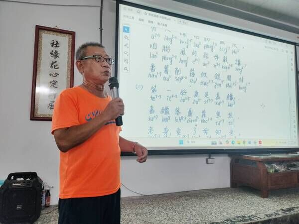 澎湖褒歌保存者洪敏聰先生講解澎湖褒歌內涵及讀音