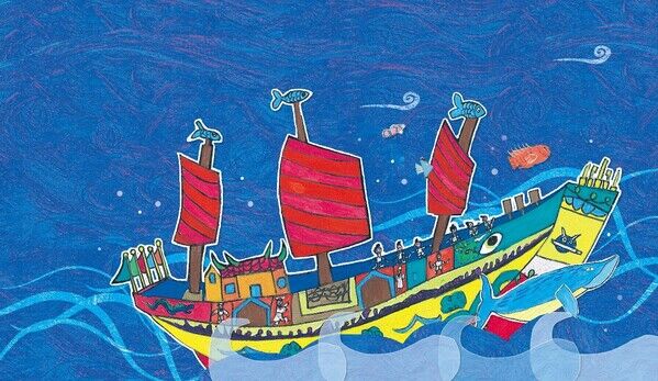 《守護藍海的王船爺》繪本圖樣由永安國小同學共同創作而成