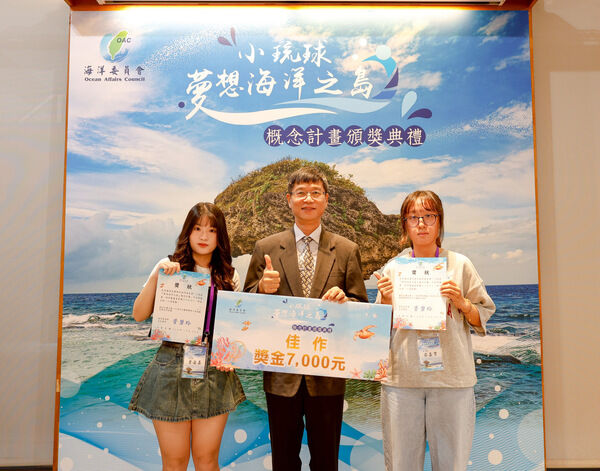 恭喜高中組得獎人2