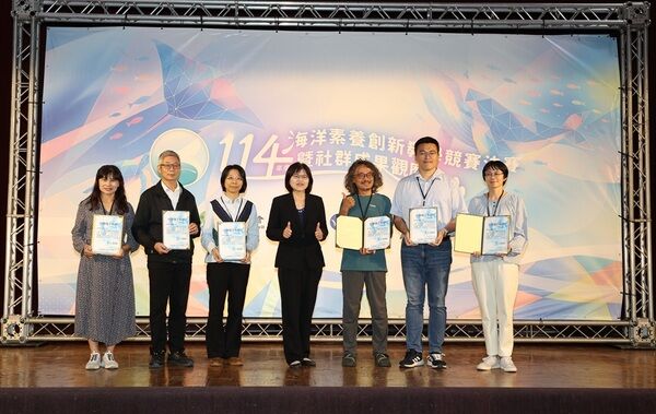 海洋素養表現優異種子教師獲獎人員合照1