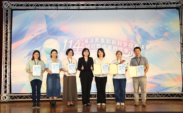 海洋素養表現優異種子教師獲獎人員合照2