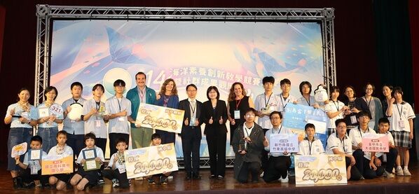 海洋素養創新教學競賽決賽特優隊伍受獎合照