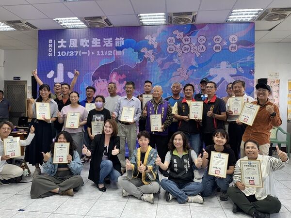 《小赤大地—大風吹生活節》11月1日於澎湖縣白沙鄉小赤社區活動中心舉辦記者會