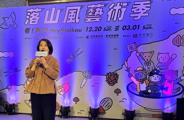屏東縣縣長周春米致詞時表示今年度特別致力發掘海口海岸村落的魅力，邀請大眾把握機會造訪落山風藝術季