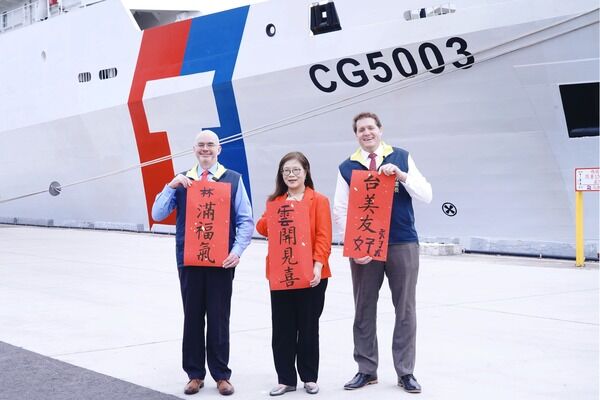 台美好「馬」吉齊登雲林艦！海委會管碧玲主委與AIT貴賓合影