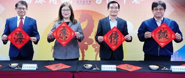管碧玲領航 築起廉能防線