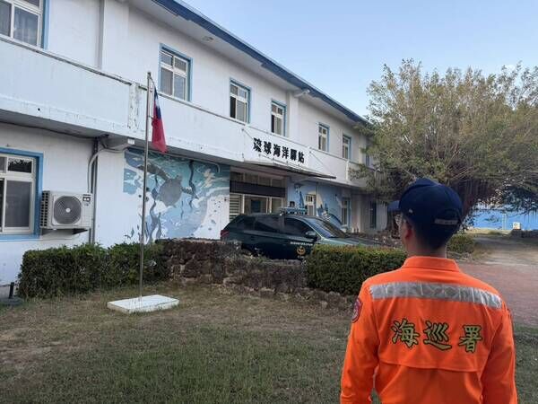 海巡署南部分署琉球海洋驛站