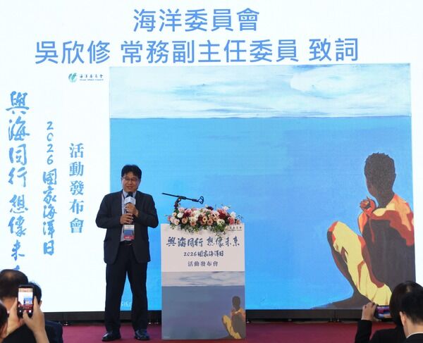 活動發布會吳欣修副主任委員致詞