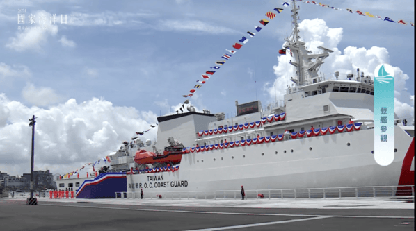海巡署4,000噸雲林艦開放登艦參觀