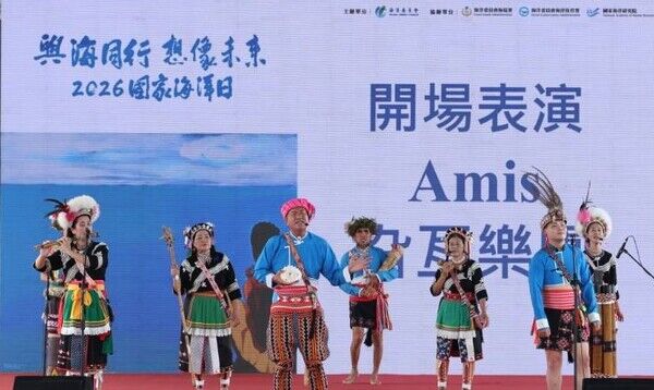 Amis旮亙樂團開場表演