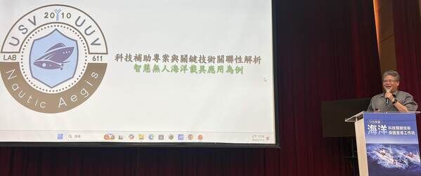 成大陳永裕教授說明智慧無人載具技術