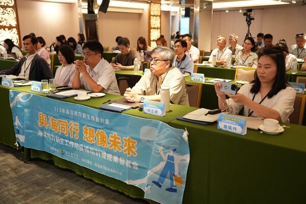 海委會舉辦「與海同行 想像未來」工作坊暨成果發表會，吸引產官學各界代表踴躍出席