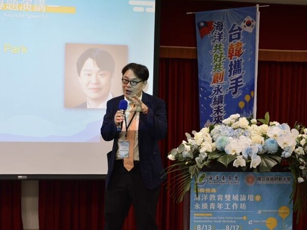 韓國忠南國立大學朴範鎮教授專題演講