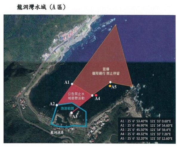 龍洞灣水域自潛浮球定位點（紅點與黃點），明確標示航道邊界與潛水熱區，提供潛水客與船舶清晰的空間遵循標準。