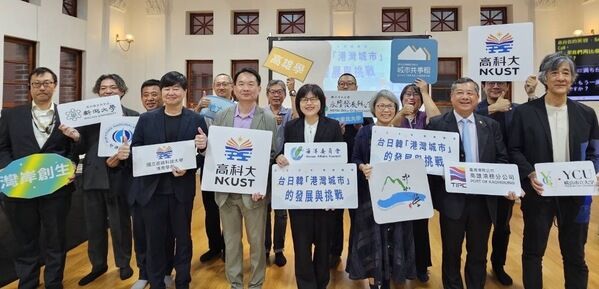 「2026港灣論壇」與會貴賓、專家學者合照(左1為日本港灣空港技術研究所山形創一研究計畫官、左2日本新潟大學稻吉晃教授、左3韓國國立釜慶大學芮東根教授、左4國立高雄科技大學王御風副院長、左5范特喜微創文化公司歐仲軒董事長、左6國立高雄科技大學吳忠信校長、左7高雄市政府文化局曾宏民專門委員、左8海洋委員會林麗英處長、右1日本橫濱市立大學秋元康幸教授、右3臺灣港務股份有限公司王錦榮總經理、右5國立中山大學楊靜利副永續長)