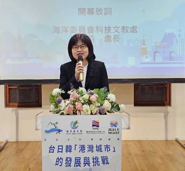 海洋委員會林麗英處長致詞