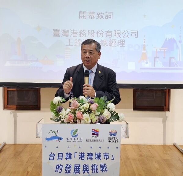 臺灣港務股份有限公司王錦榮總經理致詞
