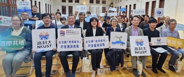 「2026港灣論壇」活動大合照(左3臺灣港務股份有限公司王錦榮總經理、左4海洋委員會林麗英處長、右1高雄市政府文化局曾宏民專門委員、右2國立高雄科技大學王御風副院長、右3國立高雄科技大學吳忠信校長、右4國立中山大學楊靜利副永續長)