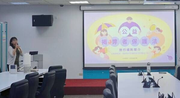 劉瑞玲科長講授《公益揭弊者保護法》課程
