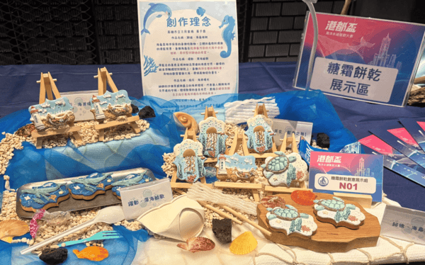 海洋創意糖霜餅乾展示