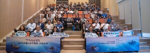 「2026年水面及水下載具實作示範競賽啟動營隊」開訓大合照(前排左1為國立高雄科技大學洪文玲副教授、左2為國家科學及技術委員會國家核心關鍵技術辦公室蔡志宏主任、左3為海洋委員會林麗英處長、左4為財團法人金屬工業研究發展中心吳忠春董事長、左5為財團法人金屬工業研究發展中心陳維德處長、左6為國家海洋研究院李孟學主任)