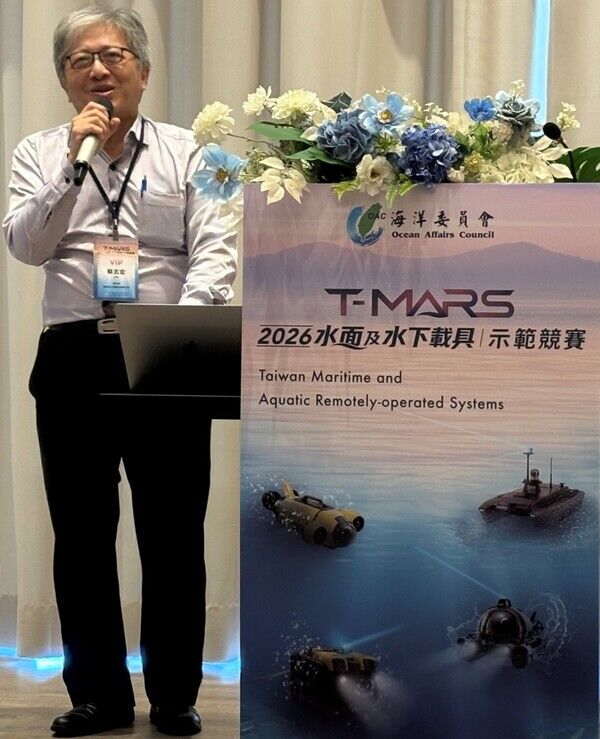 國家科學及技術委員會國家核心關鍵技術辦公室蔡志宏主任專題演講-「海洋領域國家核心關鍵技術之保護」
