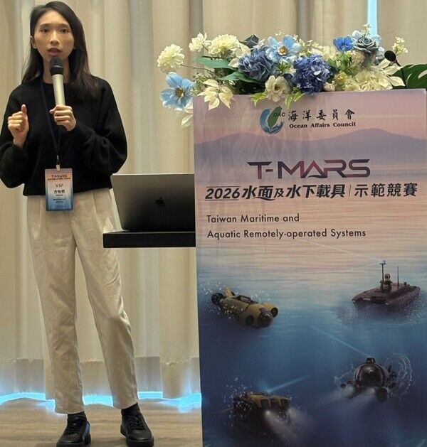 國家科技智庫科技、民主與社會研究中心DSET國家安全組方怡然政策分析師專題演講-「無人海洋海洋載具：從國際實踐到臺灣應用」