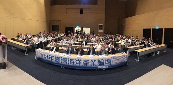 2019 Taiwan Marine Industry Forum(4 in total)
