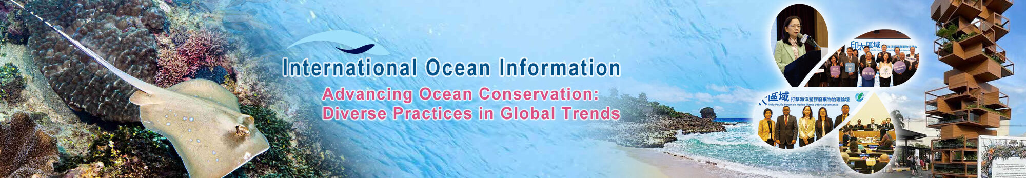 Issue 34,March,2025International Ocean Information ebook