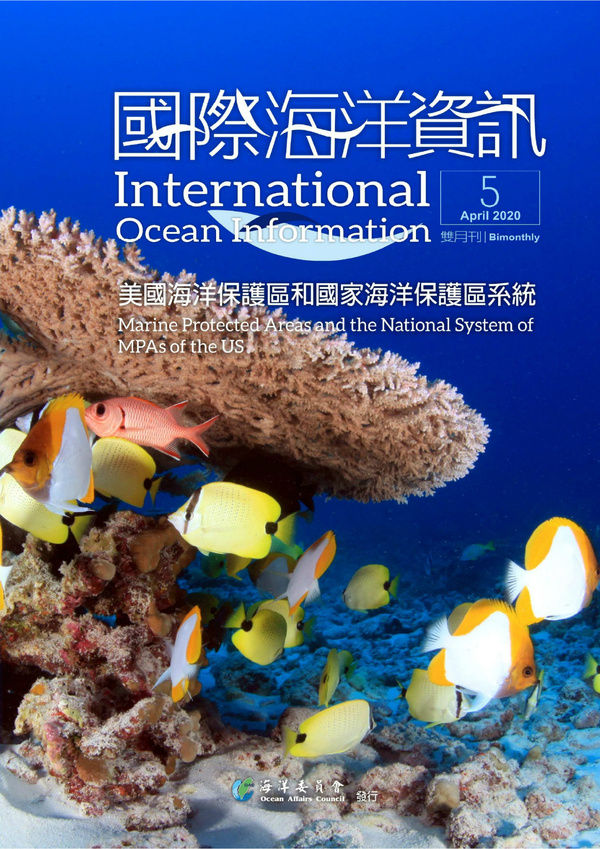 International Ocean Information, Bimonthly#5