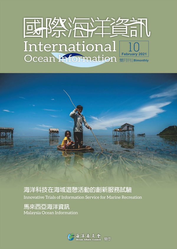 Innovative Trials of Information Service for Marine Recreation Malaysia Ocean Information-Internation Ocean Information-Bimonthly 10February 2021-OAC