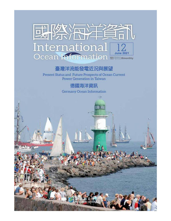 International Ocean Information, Bimonthly#12