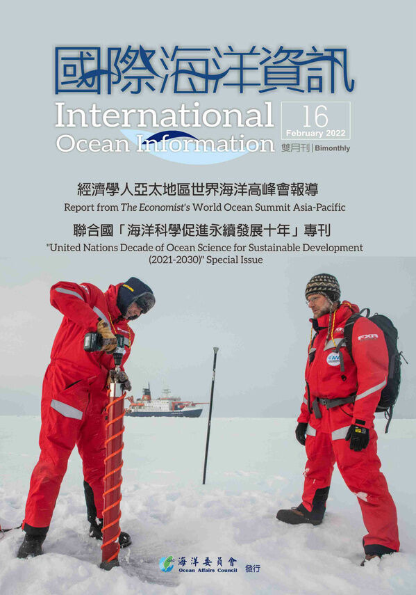 International Ocean Information, Bimonthly#16
