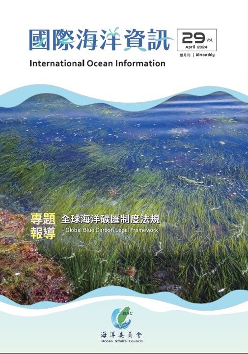 Issue 29,April,2024 International Ocean Information