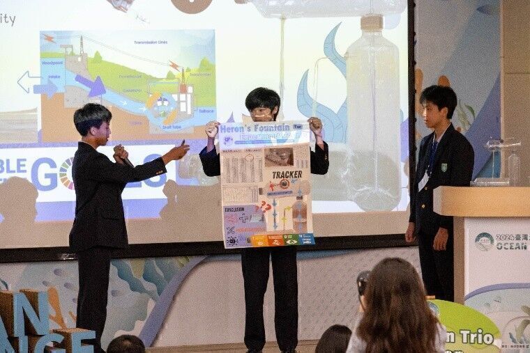 海洋行動領袖挑戰賽成果回顧(圖一)