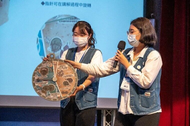 海洋行動領袖挑戰賽成果回顧(圖六)