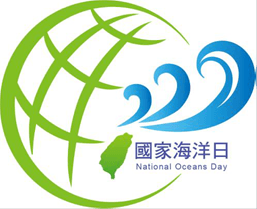 2022 3rd National Oceans Day Online Exhibition