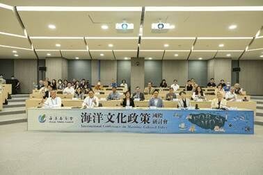 海洋文化政策國際研討會開幕式合影