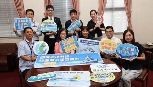Caption: The Ocean Affairs Council and the National Academy of Marine Research welcome the passage of the Act for the Establishment of the National Ocean Technology Operations Center in its third reading.
