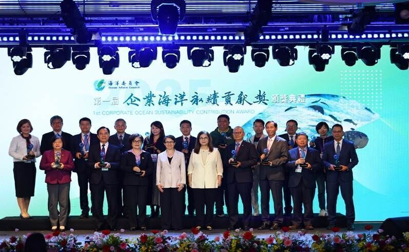 Photo caption: Group photo from the inaugural “Corporate Ocean Sustainability Contribution Awards” ceremony