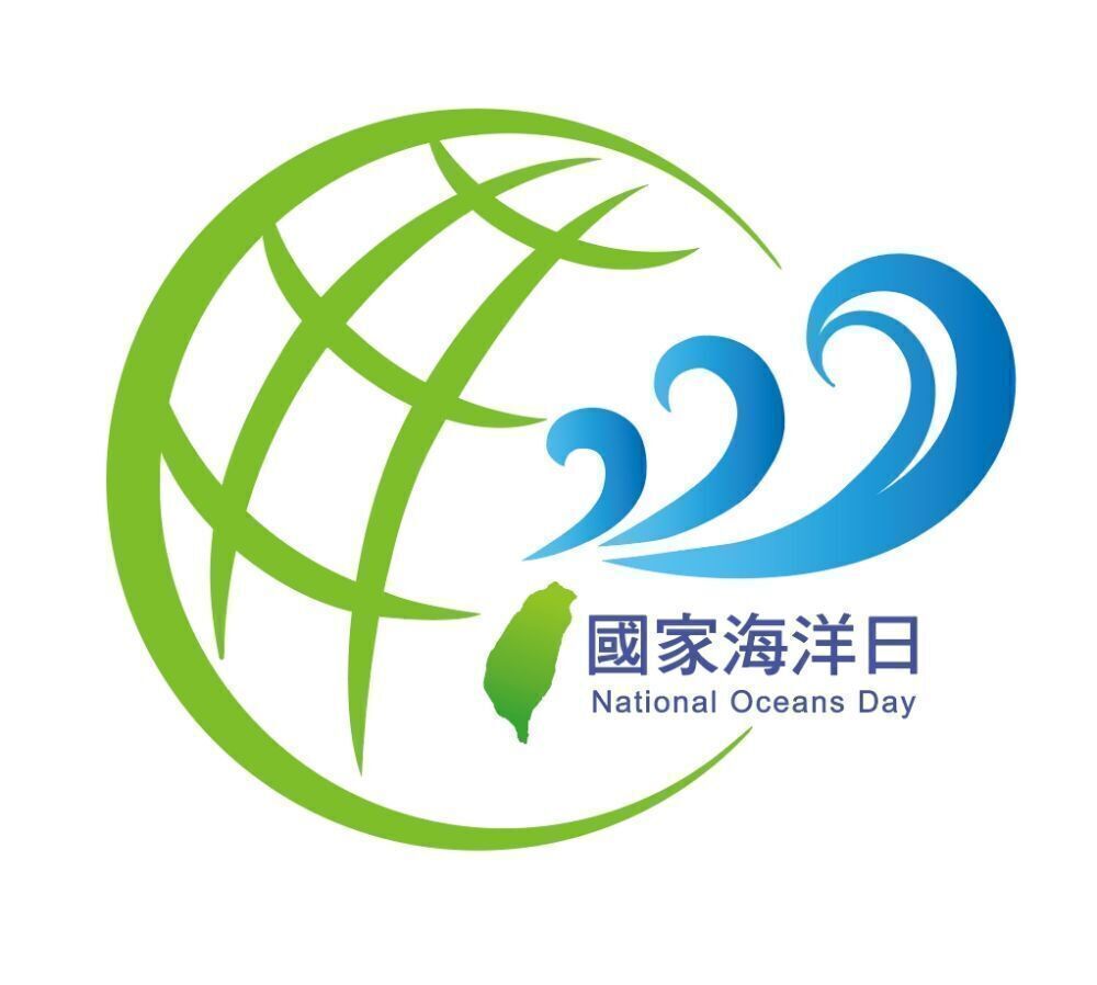 2022國家海洋日LOGO