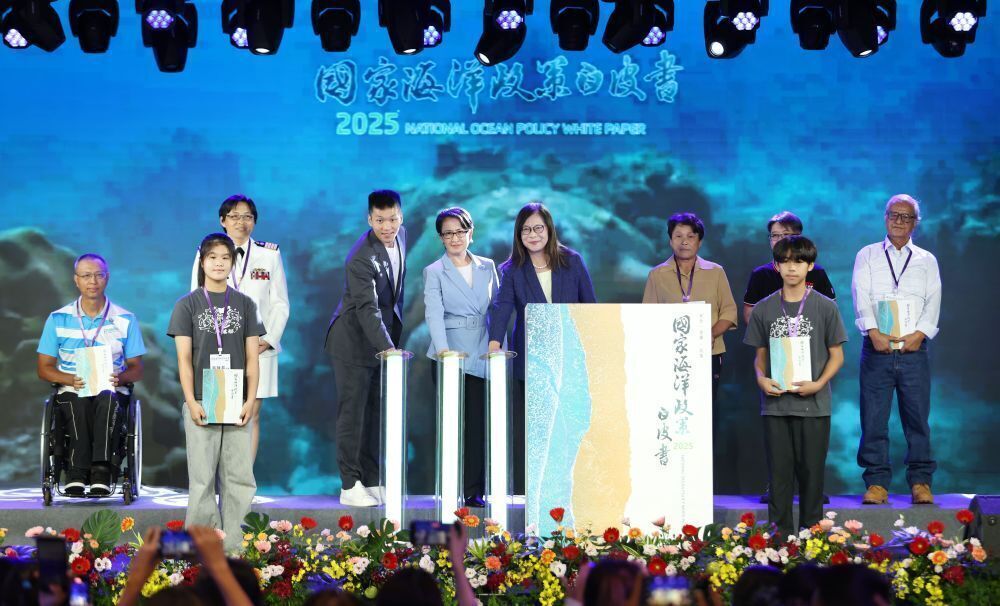 2025 "National Ocean Policy White Paper" Launch Ceremony