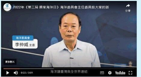 李仲威主委的話