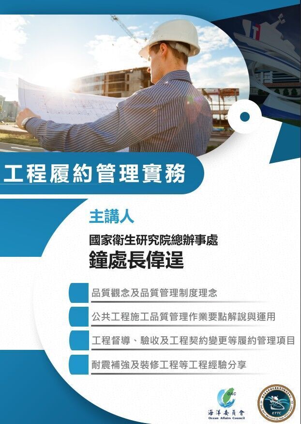 111年度