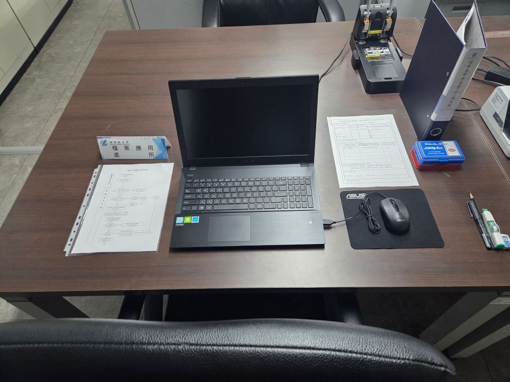 檔案應用處所照片