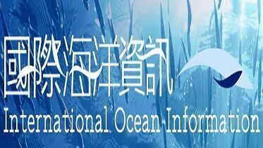 委託研究分眾